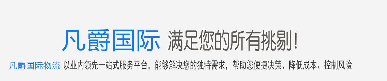 生產(chǎn)線進口報關(guān)代理服務(wù) 生產(chǎn)線進口報關(guān)代理服務(wù)