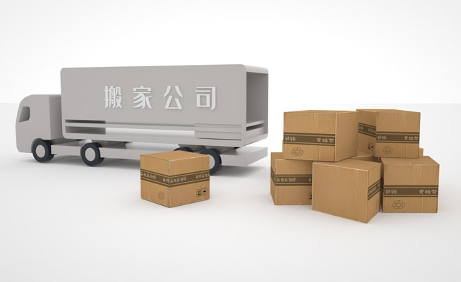 上海國(guó)佳國(guó)際物流公司