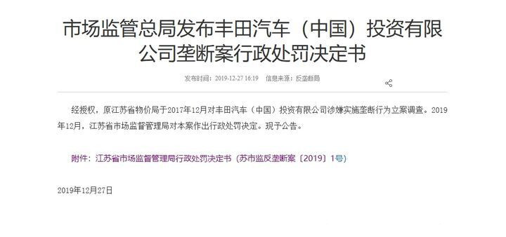 平行汽車進(jìn)口報(bào)關(guān)